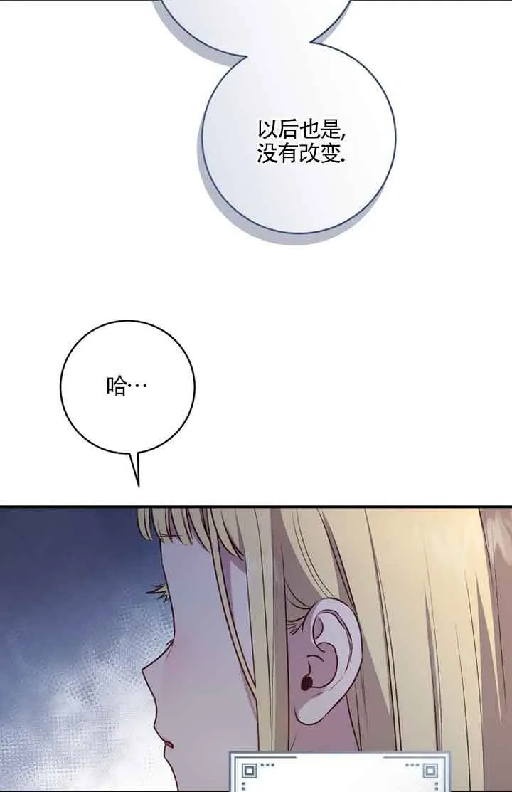 第05话 第73页