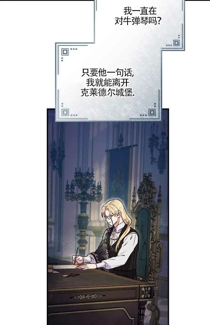 第05话 第74页