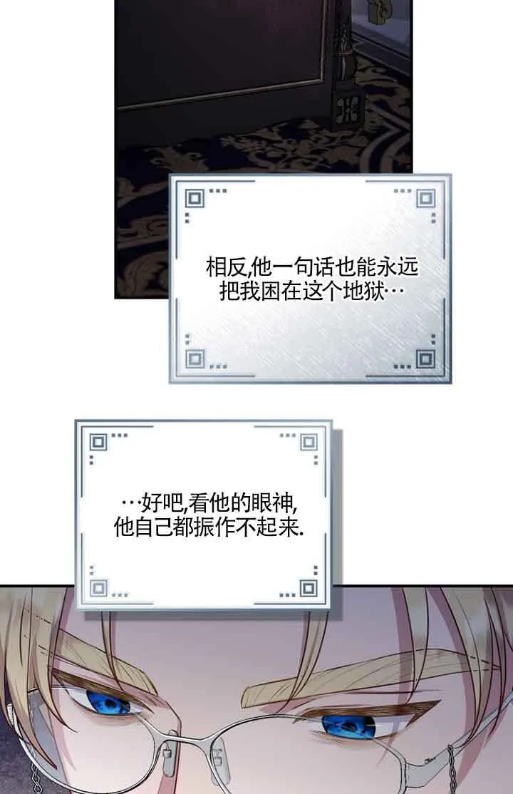 第05话 第75页