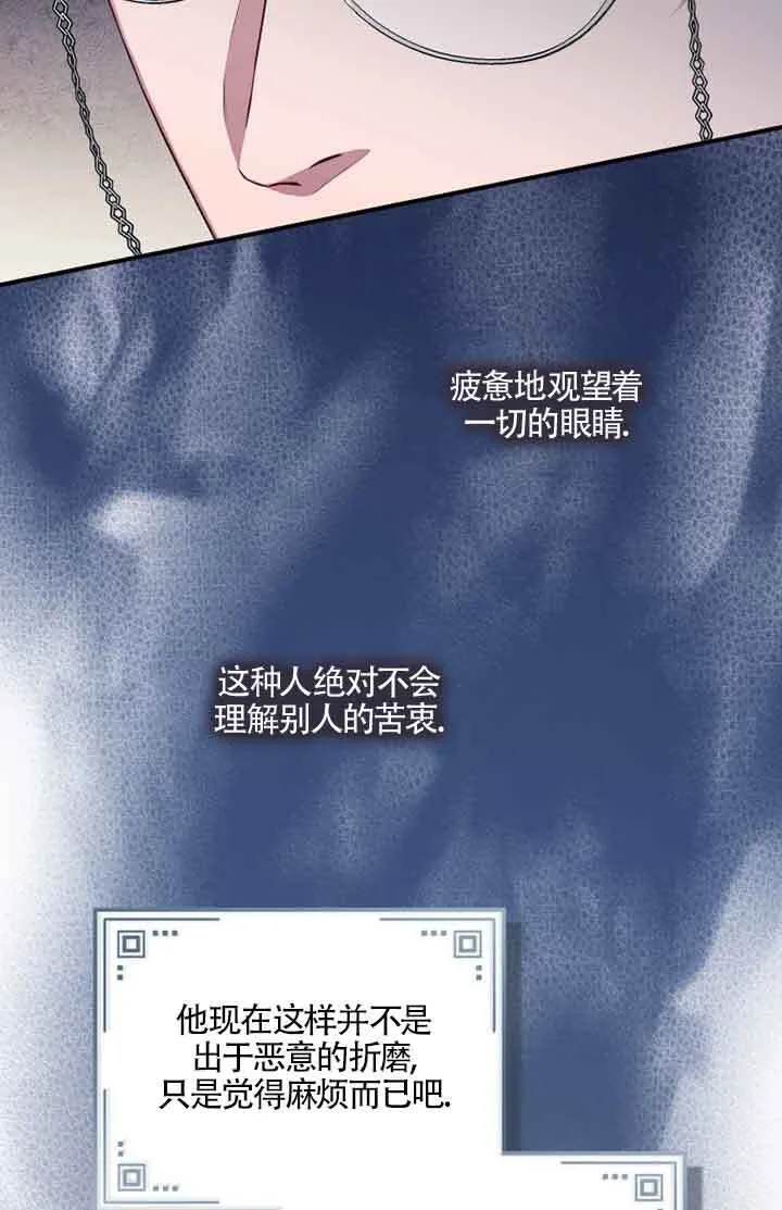 第05话 第76页