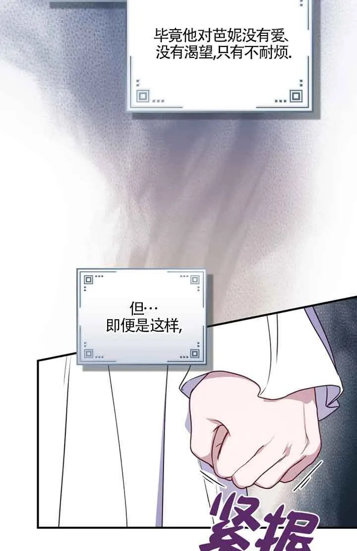 第05话 第77页