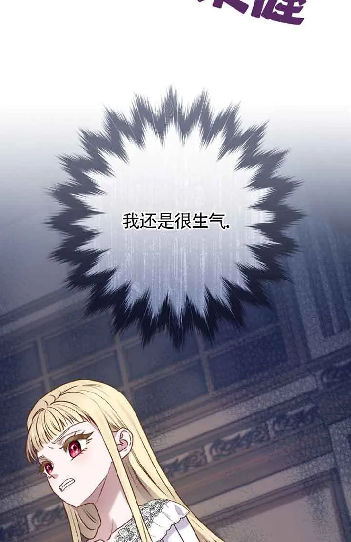第05话 第78页
