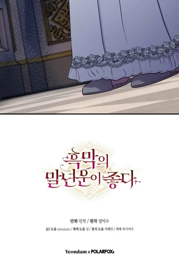第05话 第80页