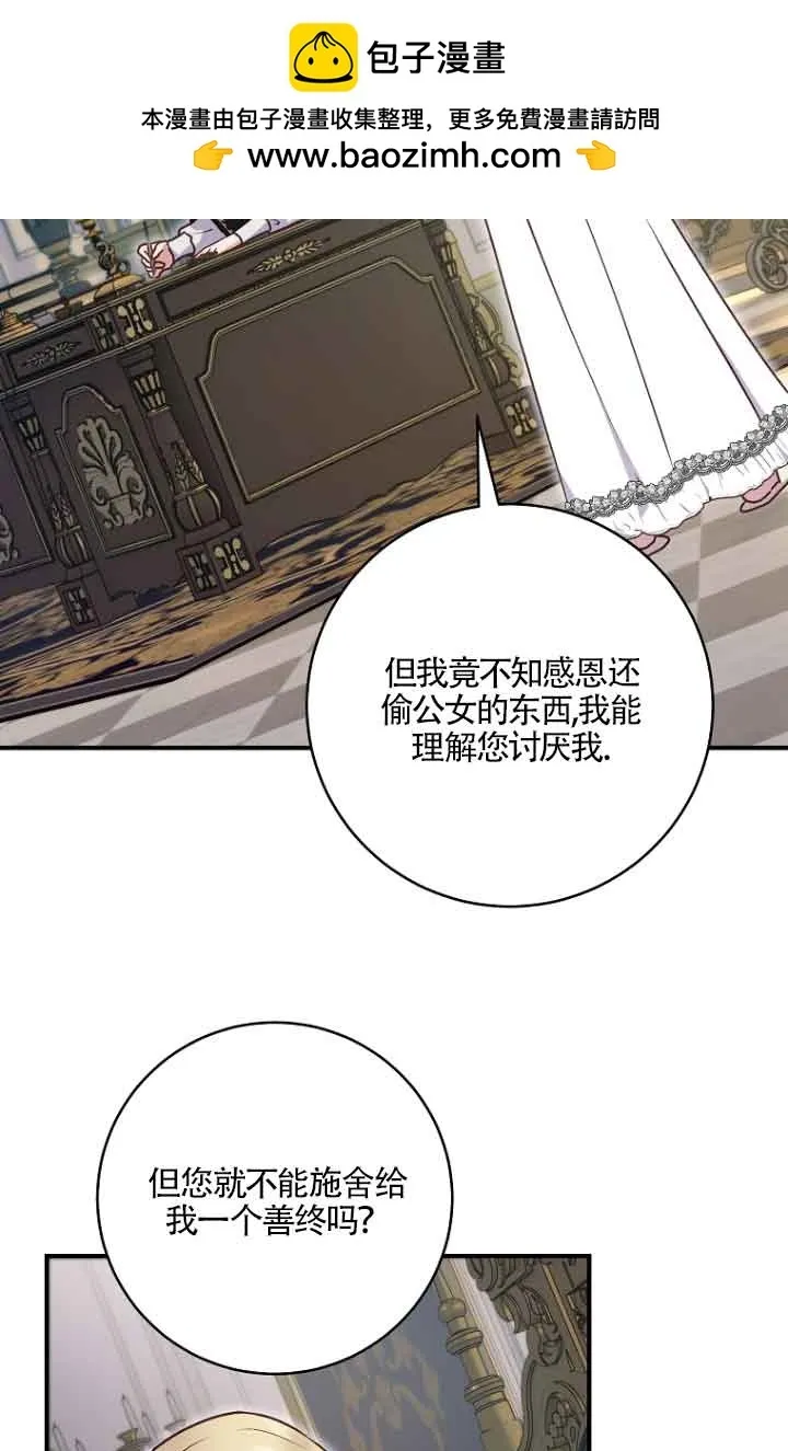 第05话 第82页