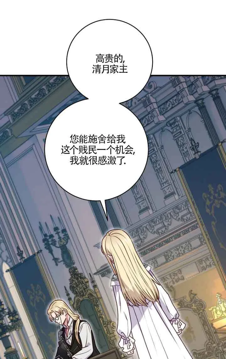 第06话 第1页