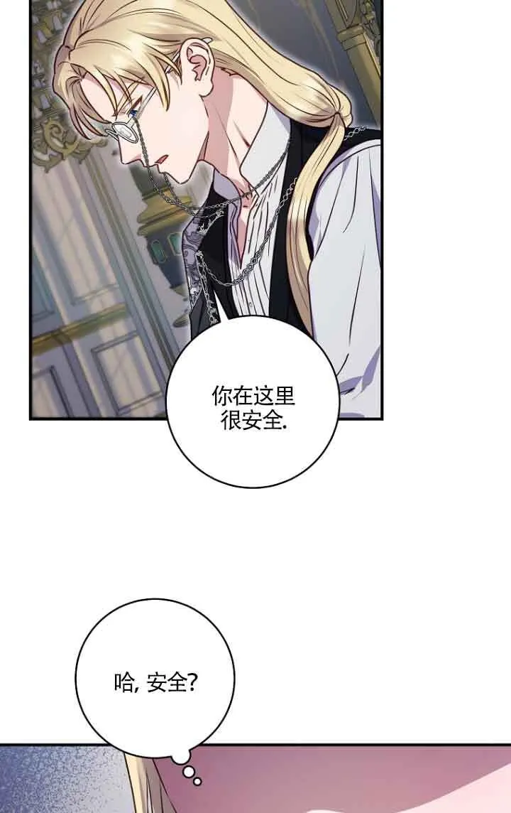 第06话 第3页