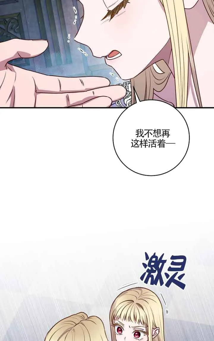 第06话 第8页