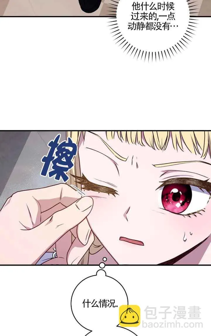 第06话 第10页