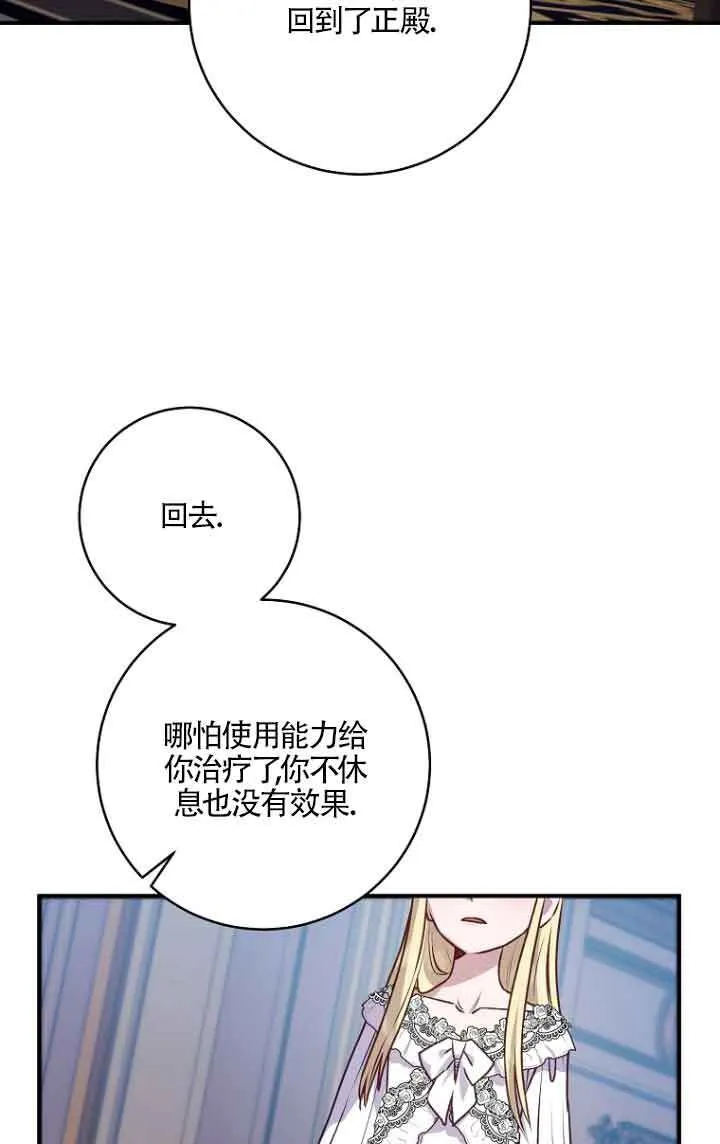 第06话 第13页