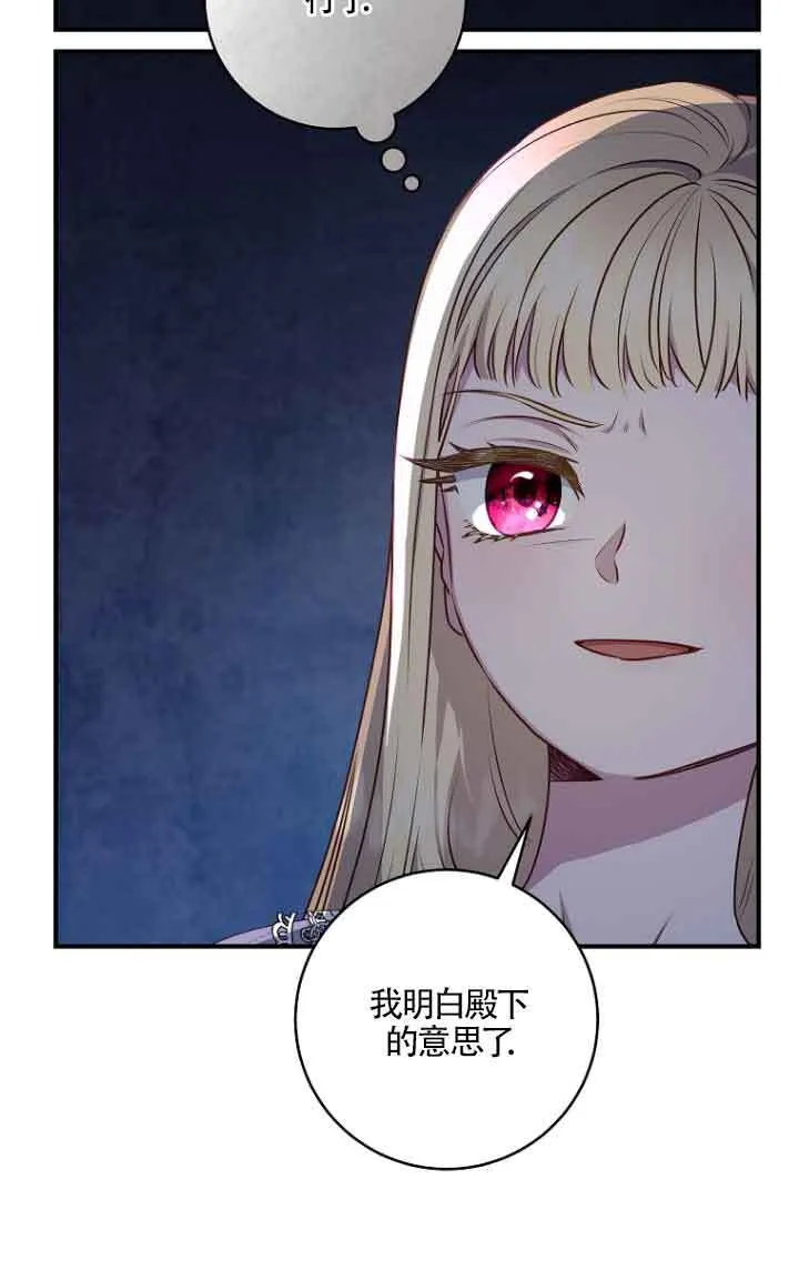 第06话 第15页