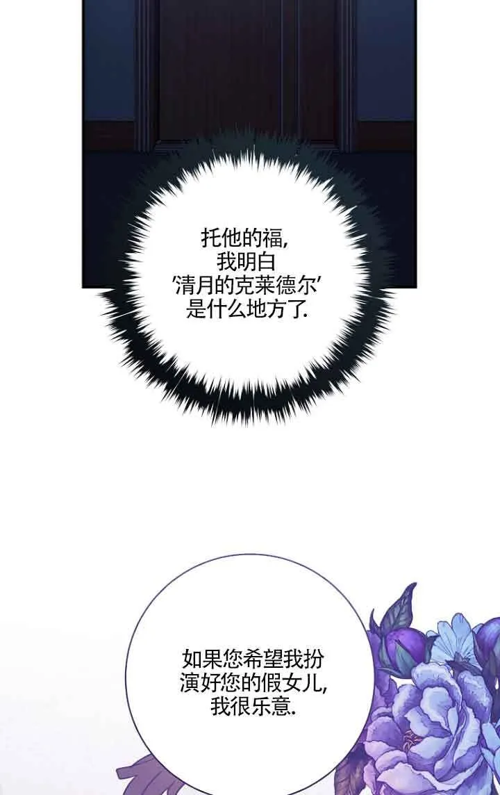 第06话 第17页