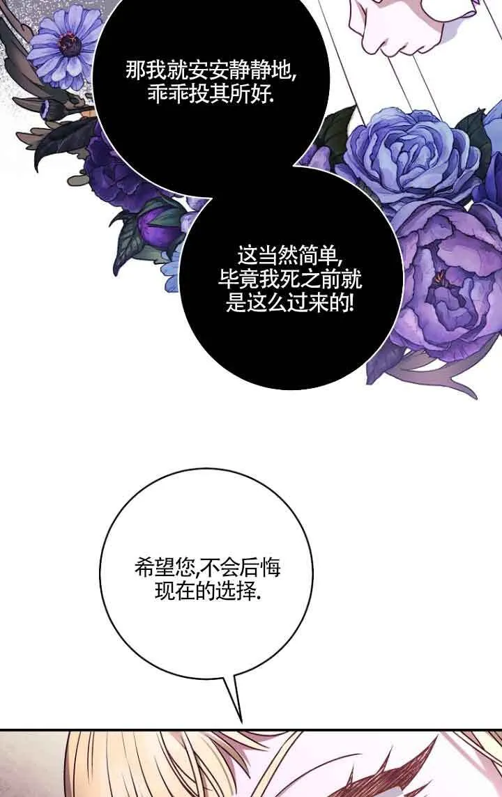 第06话 第19页