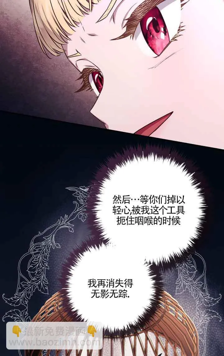 第06话 第20页
