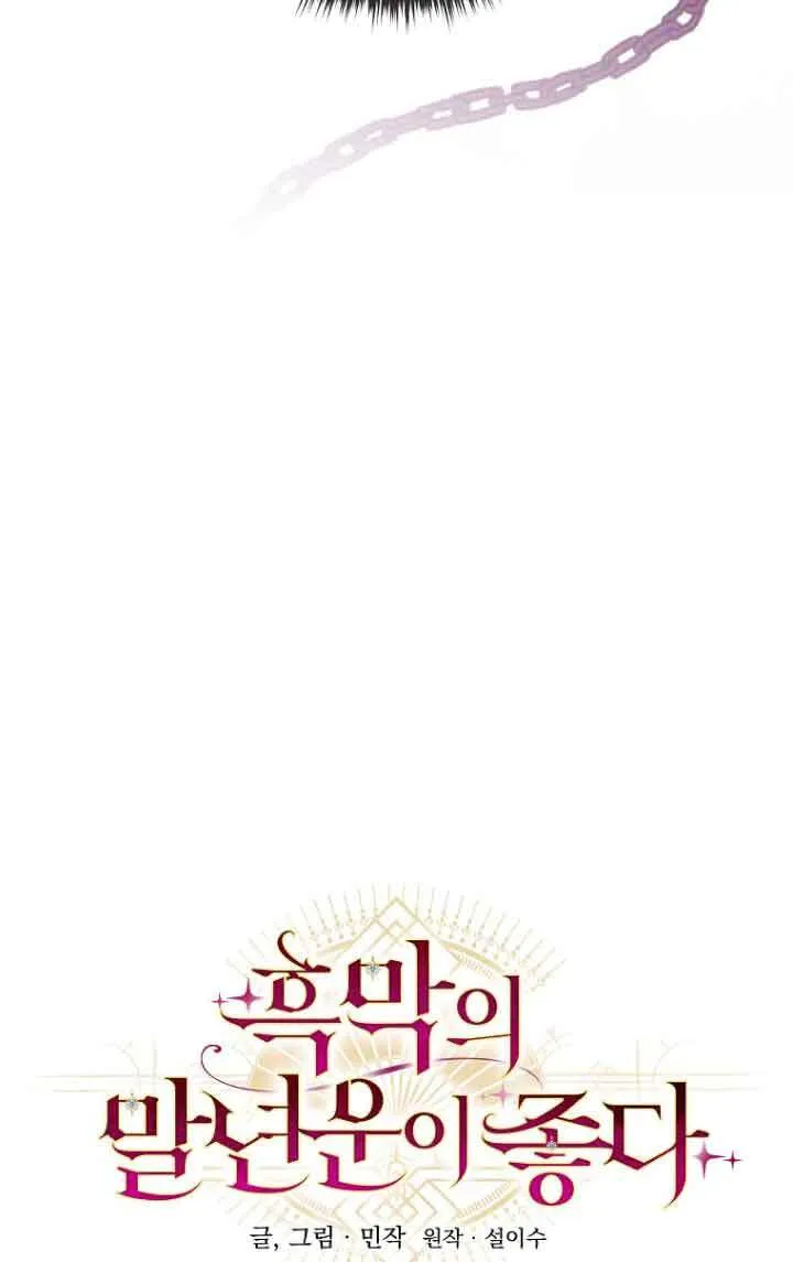 第06话 第22页