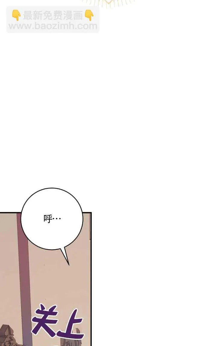 第06话 第23页