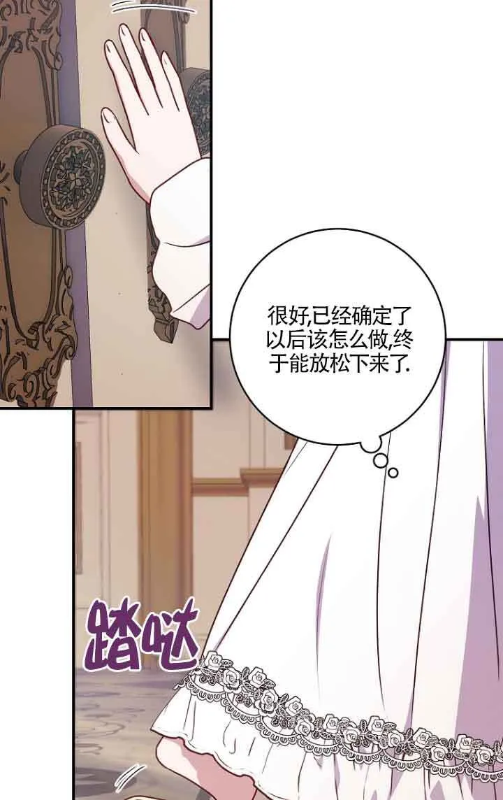 第06话 第24页