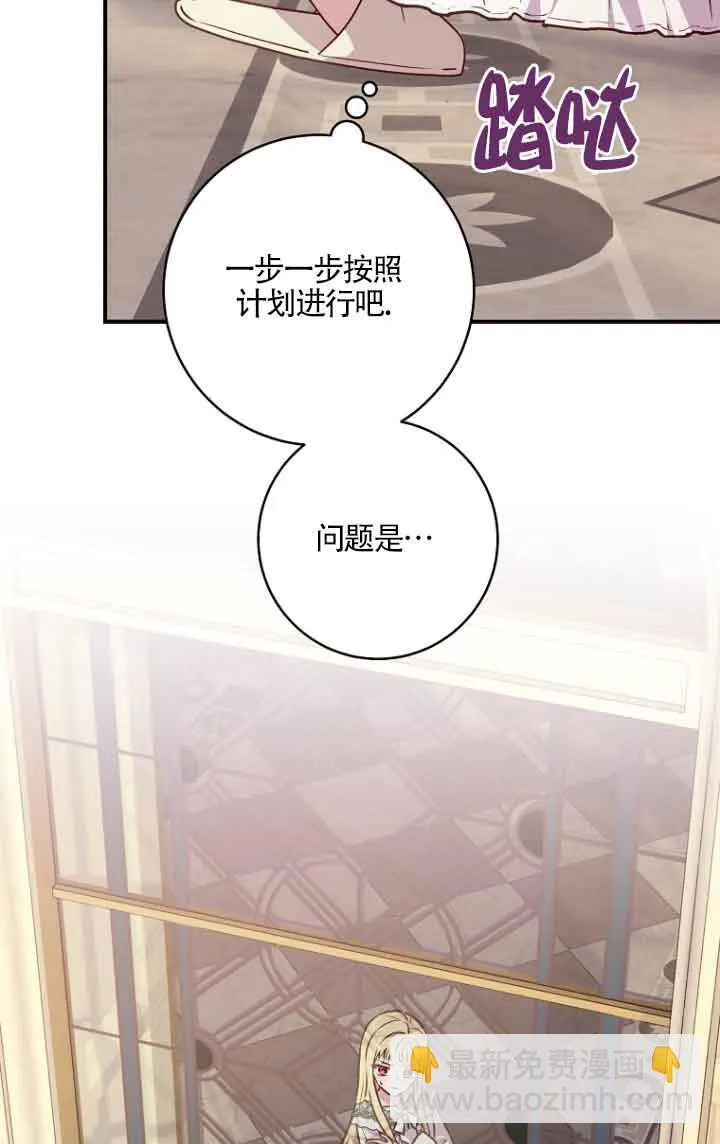 第06话 第25页