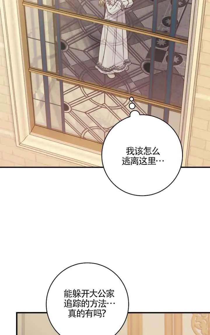 第06话 第26页