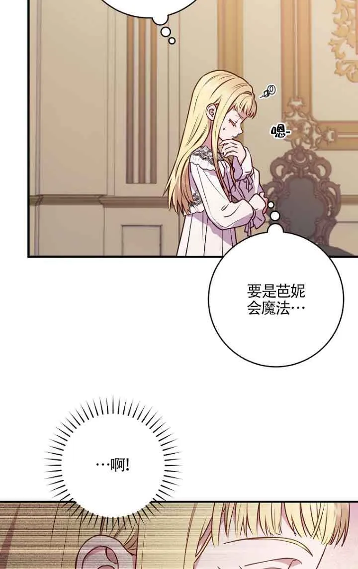 第06话 第27页