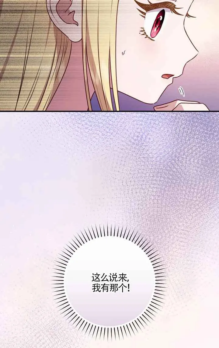 第06话 第28页