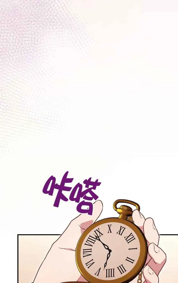 第06话 第29页