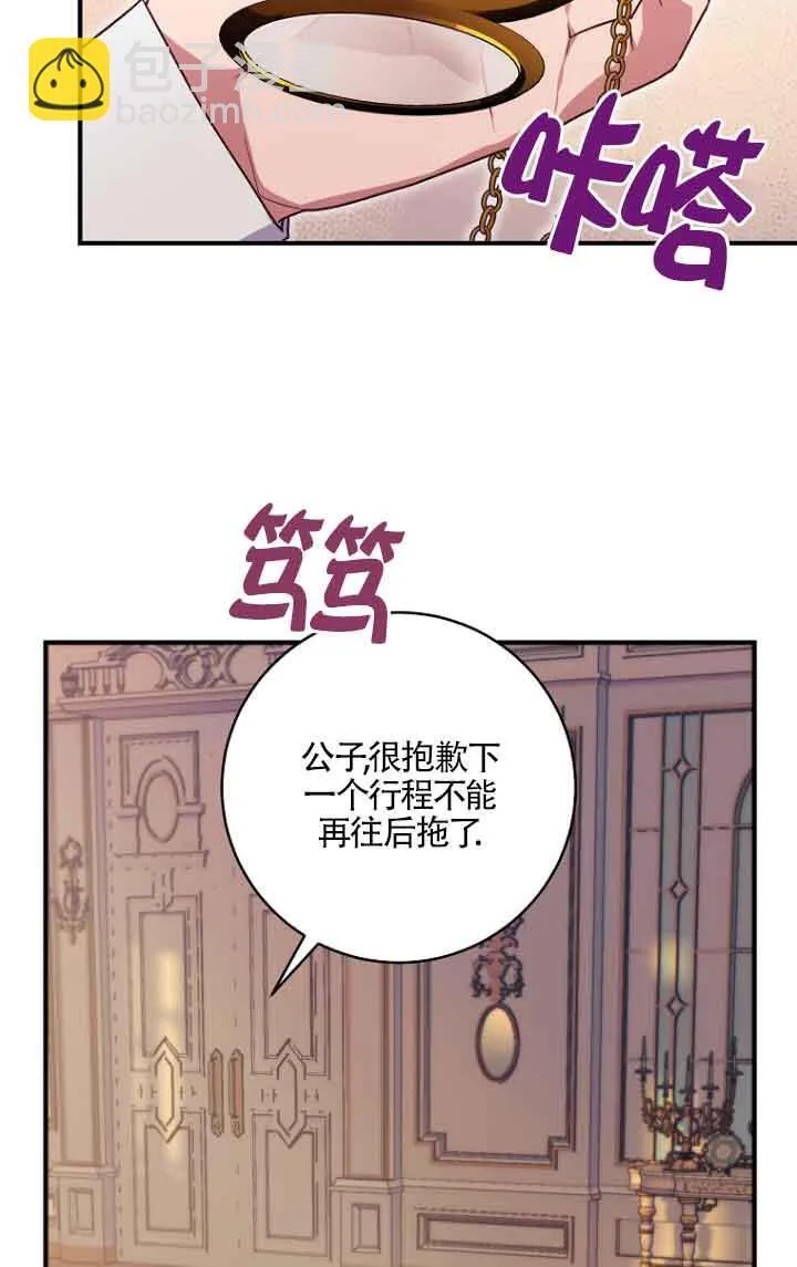 第06话 第30页