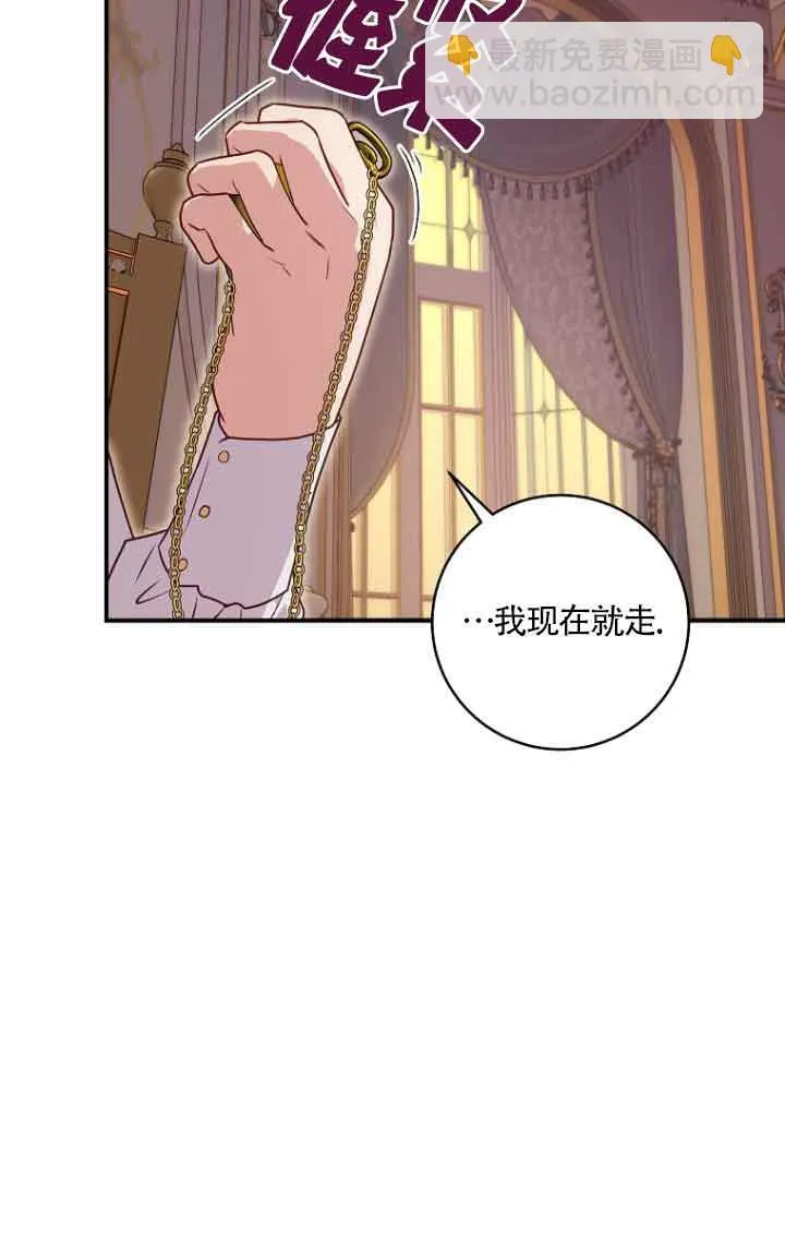第06话 第32页