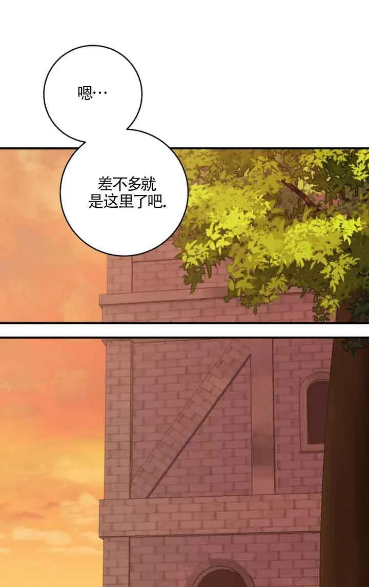 第06话 第33页