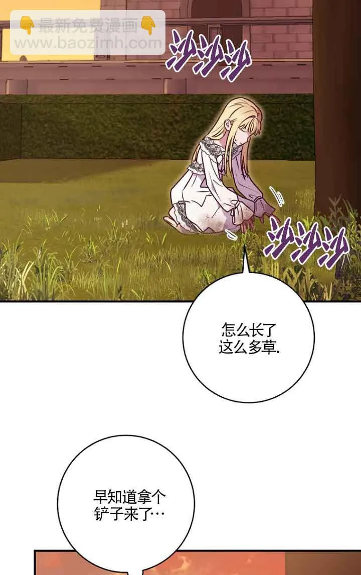 第06话 第34页