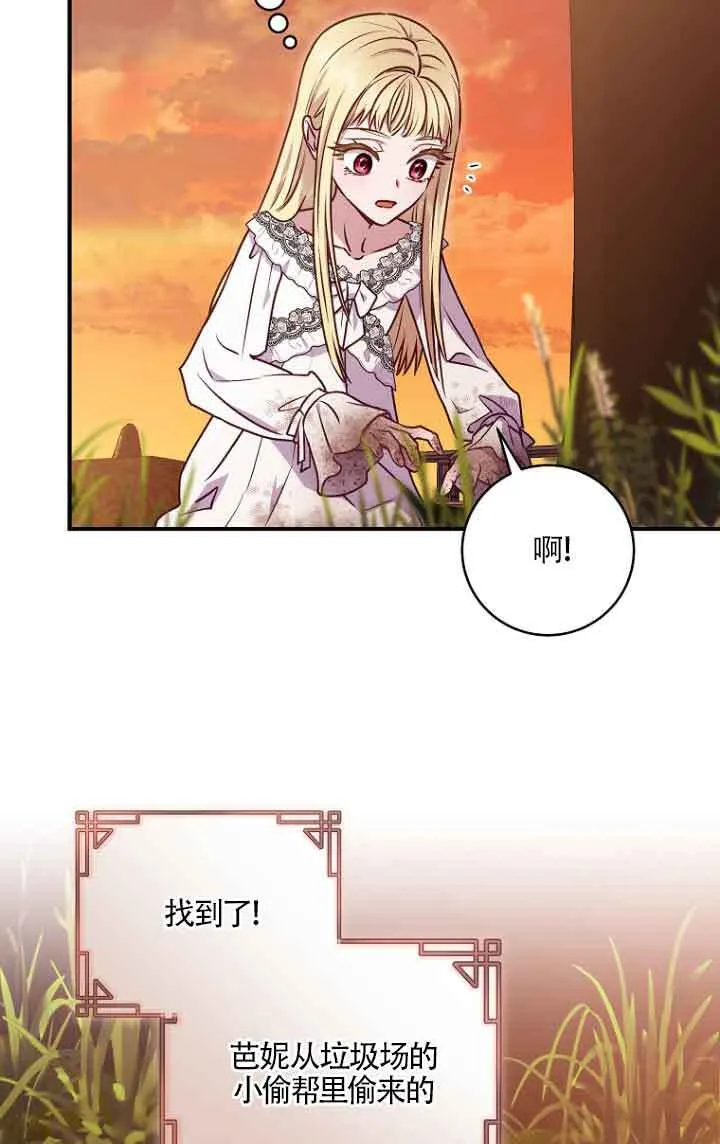 第06话 第35页