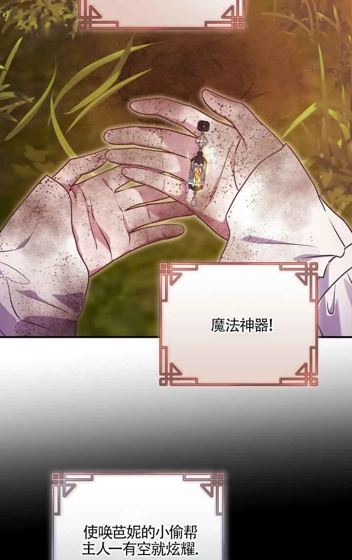 第06话 第36页