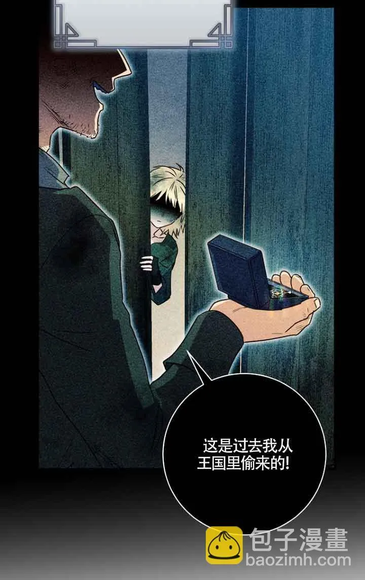 第06话 第37页