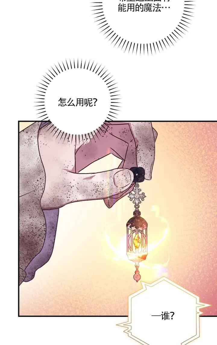 第06话 第39页