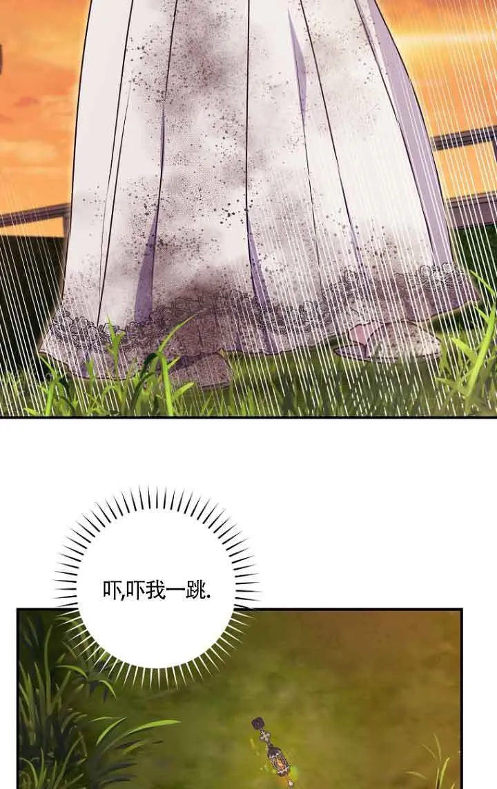 第06话 第41页