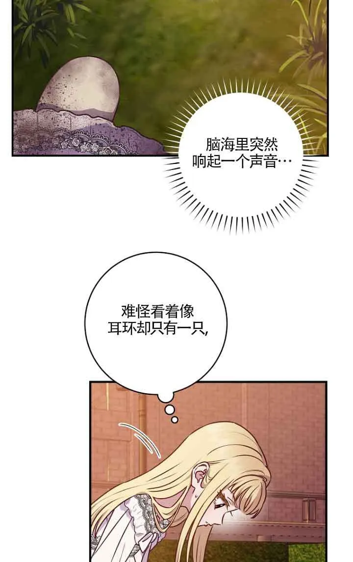 第06话 第42页