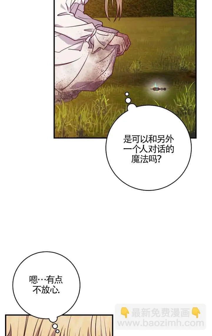 第06话 第43页