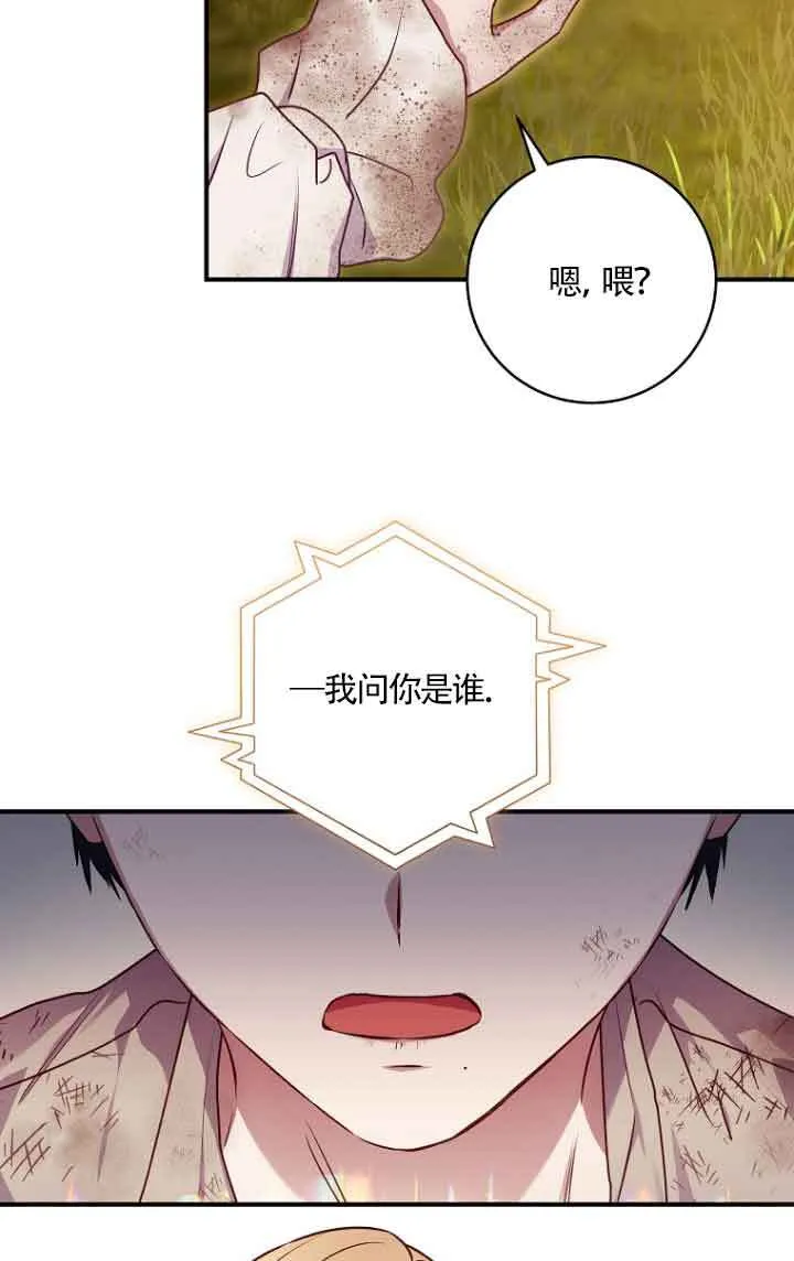 第06话 第45页