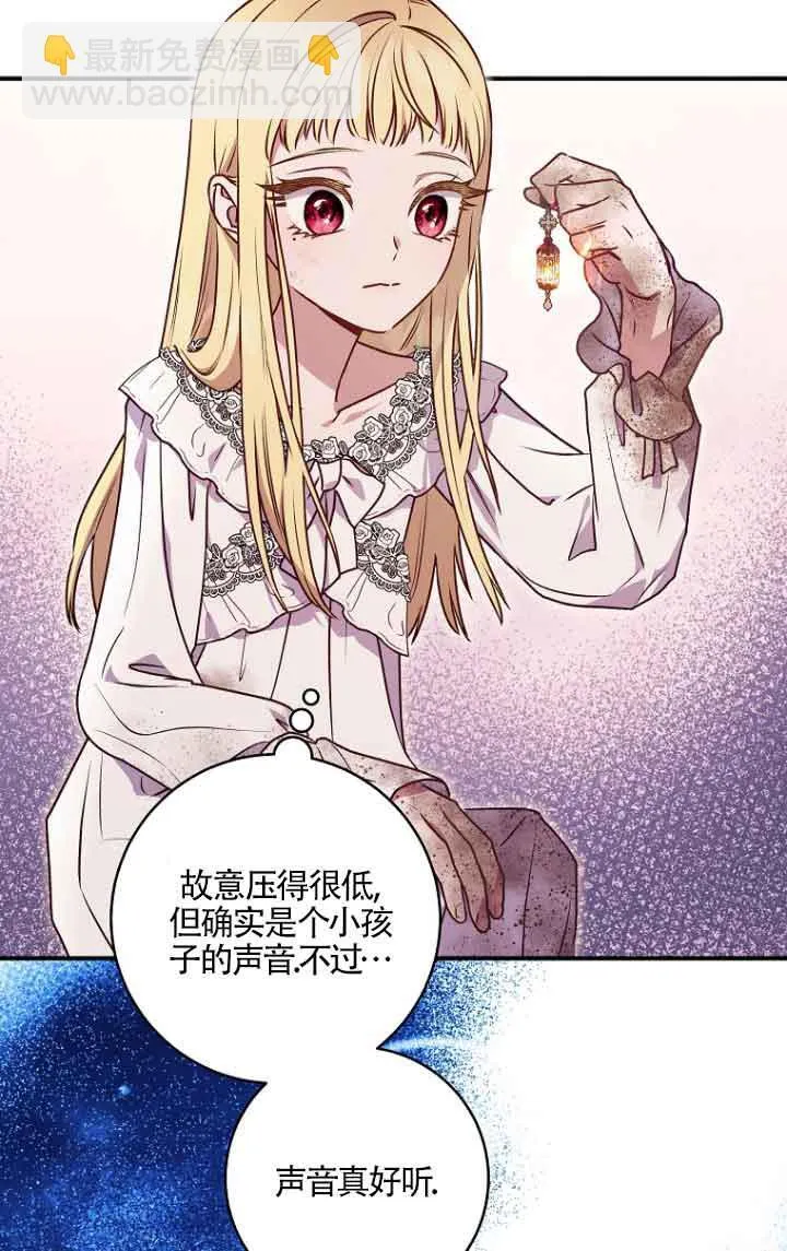 第06话 第46页