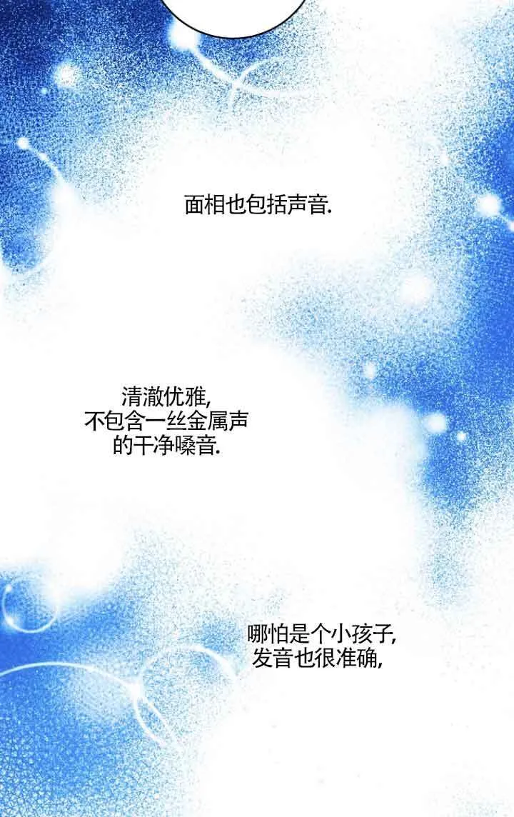 第06话 第47页
