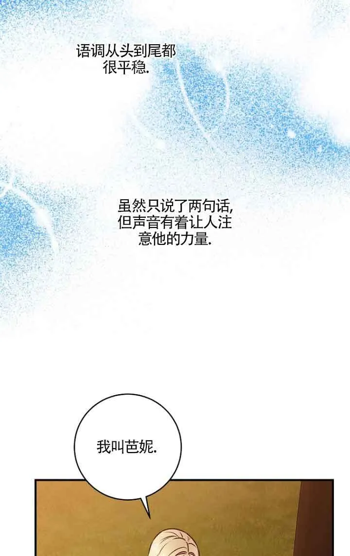 第06话 第48页