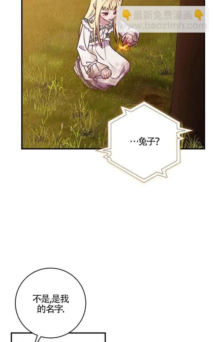 第06话 第49页
