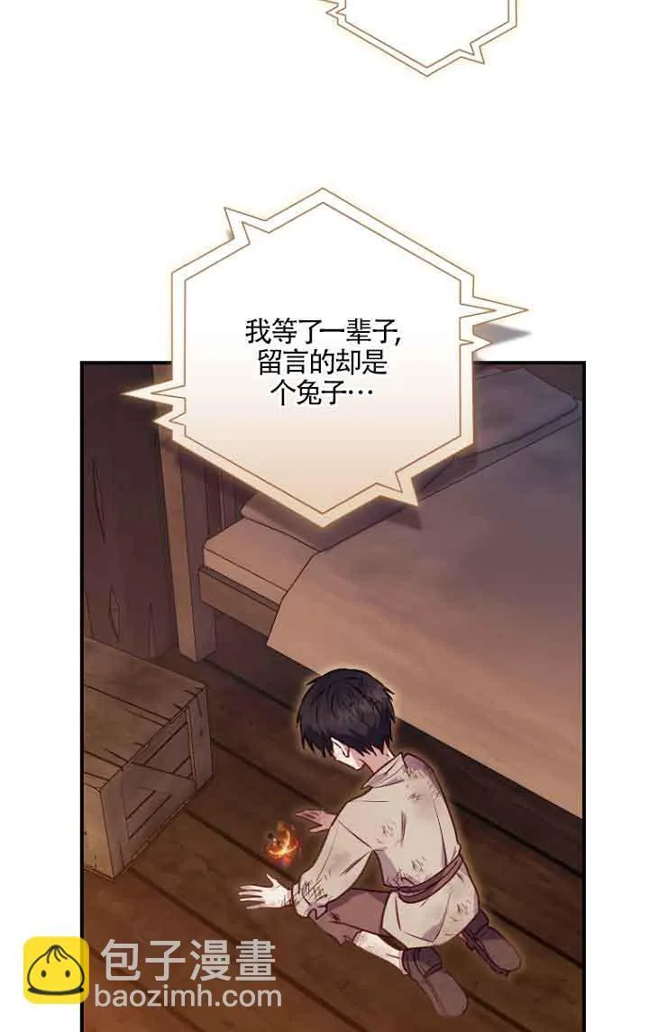第06话 第51页