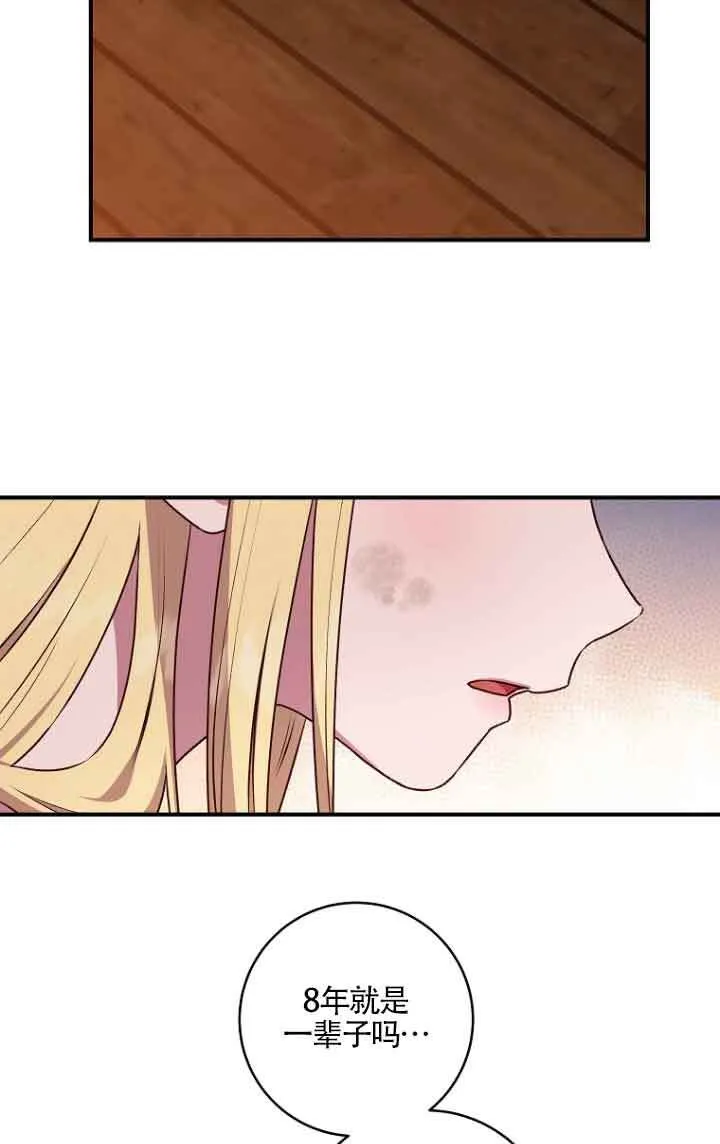 第06话 第52页