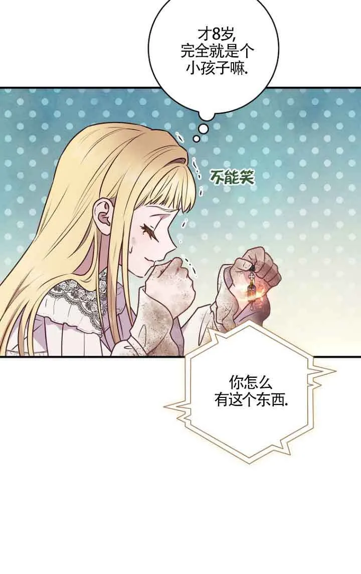 第06话 第53页