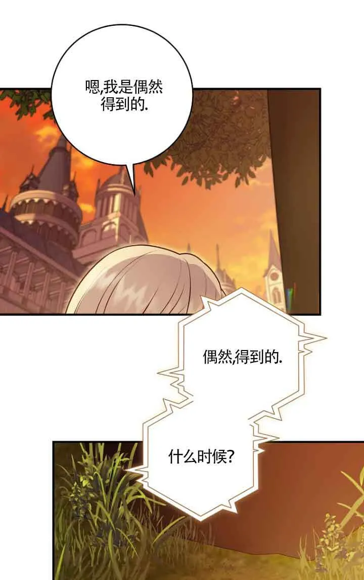 第06话 第54页