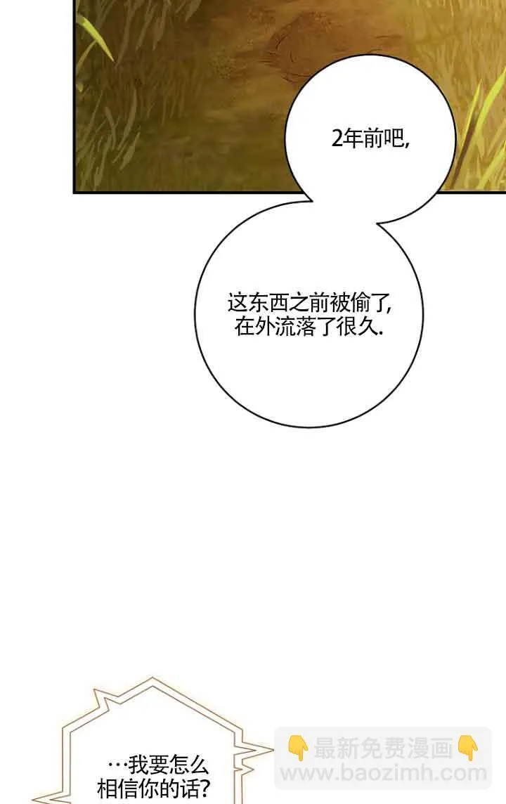 第06话 第55页
