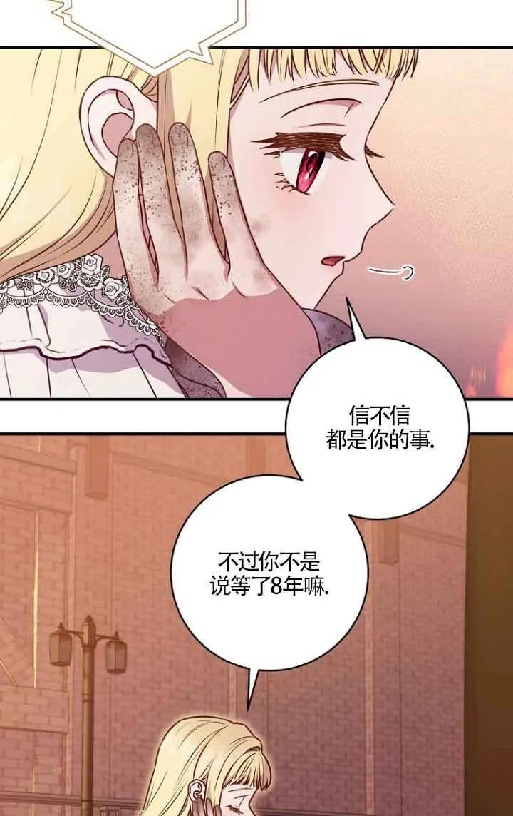 第06话 第56页