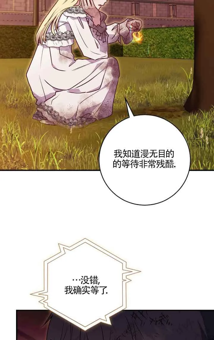 第06话 第57页