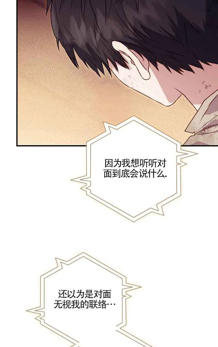 第06话 第58页