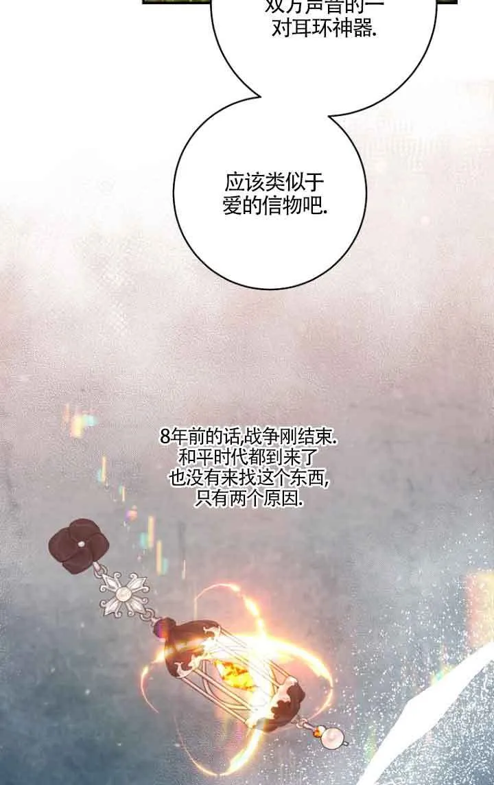 第06话 第60页